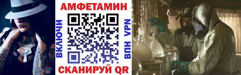 Амфетамин 98%  Черепаново 