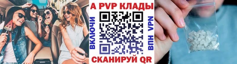 shop формула  купить закладку  Черепаново  Альфа ПВП СК 