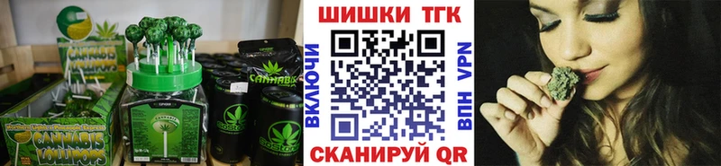 где купить   Черепаново  Еда ТГК конопля 