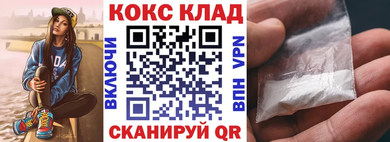 даркнет сайт  Черепаново  кракен   Кокаин Columbia 