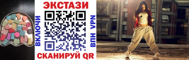 Экстази таблы  где купить наркоту  Черепаново 