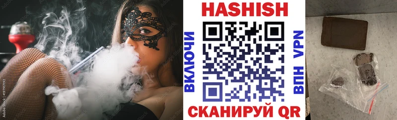 Гашиш 40% ТГК  Черепаново 