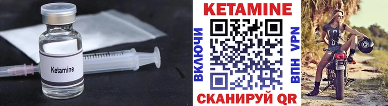 наркотики  Черепаново  КЕТАМИН VHQ 