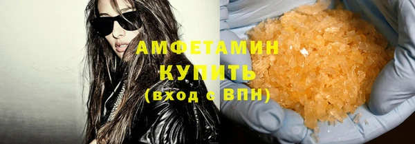 твердый Абинск