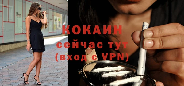 спайс Абдулино
