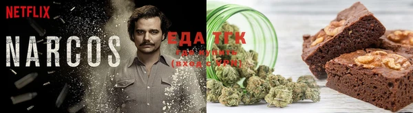 спайс Абдулино