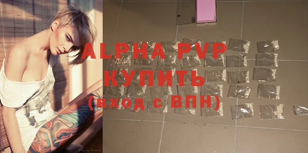 спайс Абдулино