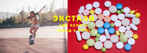 кокаин колумбия Абаза