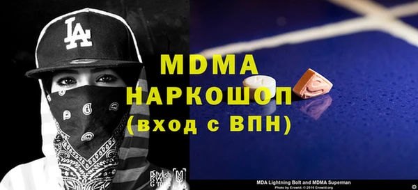 кокаин колумбия Абаза