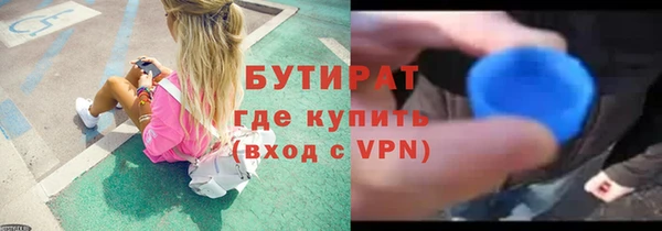спайс Абдулино