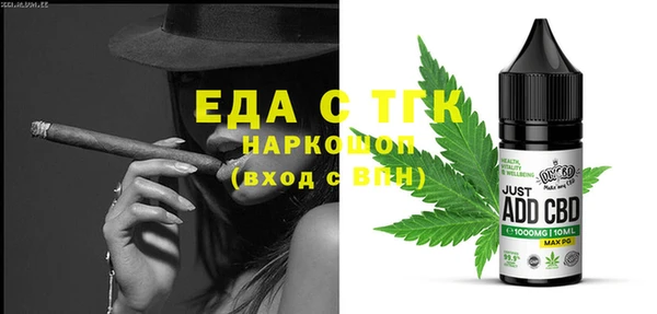 твердый Абинск