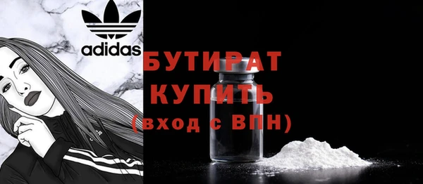 твердый Абинск