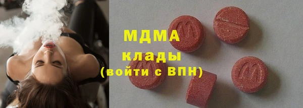 спайс Абдулино