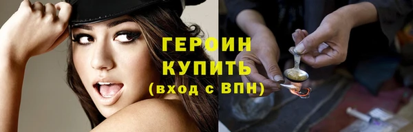 твердый Абинск