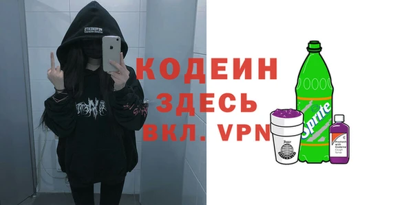 кокаин колумбия Абаза