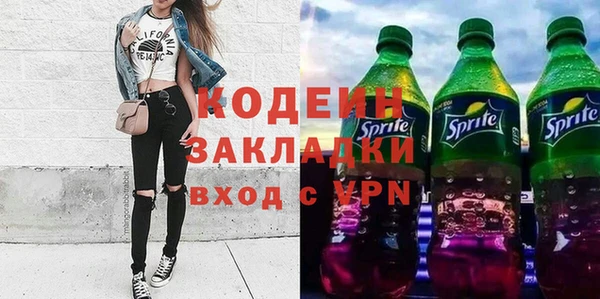 кокаин колумбия Абаза