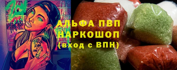 спайс Абдулино
