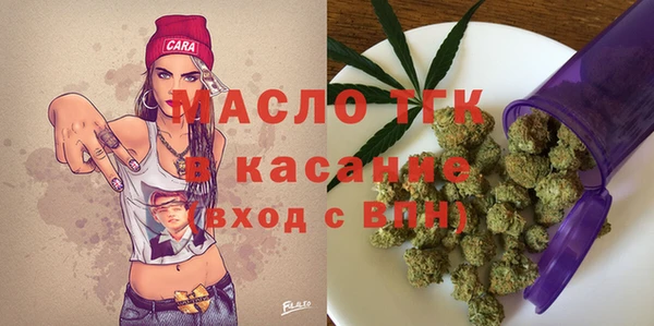 твердый Абинск