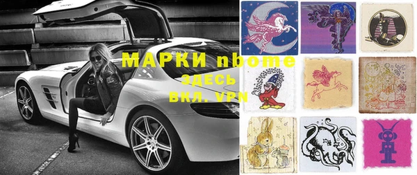 твердый Абинск