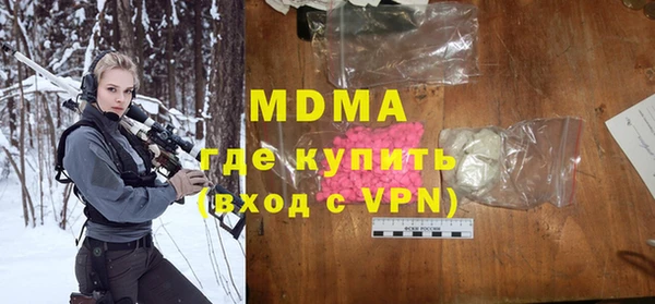 спайс Абдулино