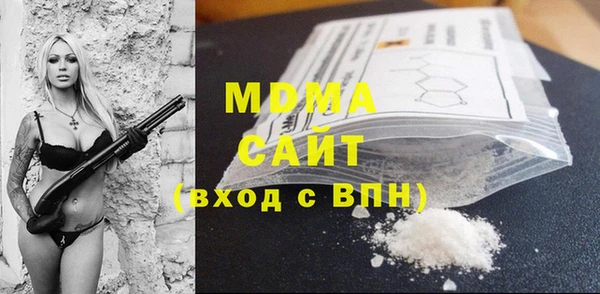 твердый Абинск