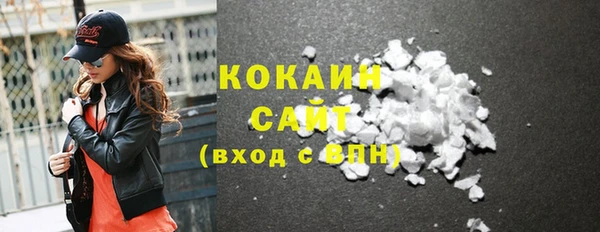 кокаин колумбия Абаза