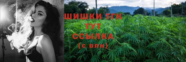 спайс Абдулино