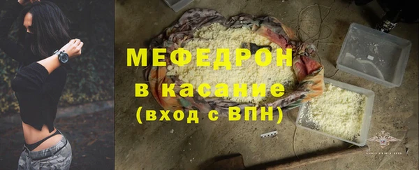 твердый Абинск