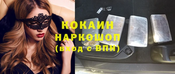 кокаин колумбия Абаза