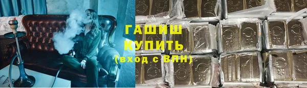 спайс Абдулино
