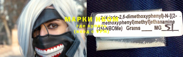 твердый Абинск
