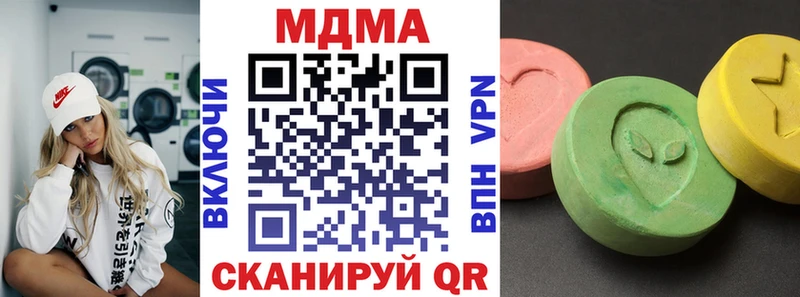 кракен маркетплейс  Черепаново  MDMA VHQ 