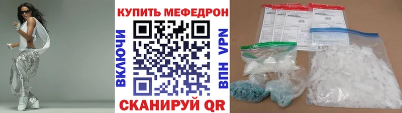 MEGA маркетплейс  Черепаново  Меф мука 