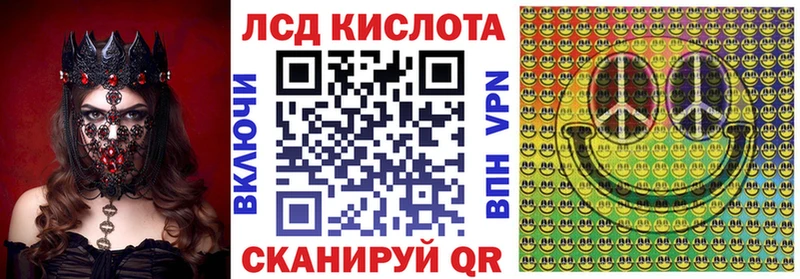 даркнет сайт  Черепаново  Марки 25I-NBOMe 1500мкг 
