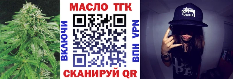 Дистиллят ТГК жижа  где купить наркоту  Черепаново 