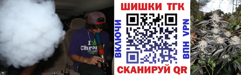 hydra ссылка Черепаново Бошки Шишки планчик цены наркотик
